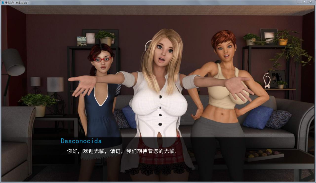 图片[2]-恶棍女孩 v1.20 精修中文版整合作弊补丁 pc+安卓-歪次元