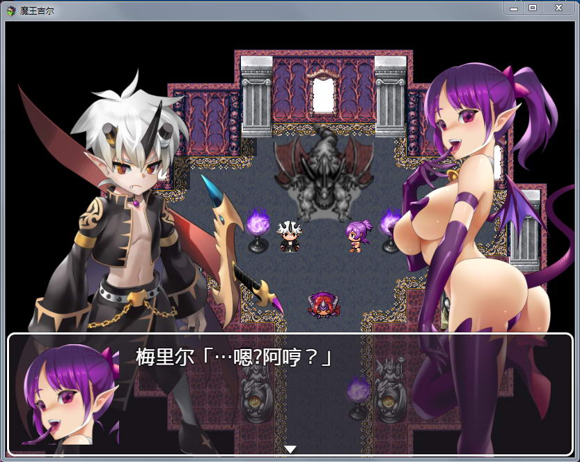 图片[2]-魔王吉尔：魔王ジル！精修完整汉化版+全CG 趣味RPG-歪次元