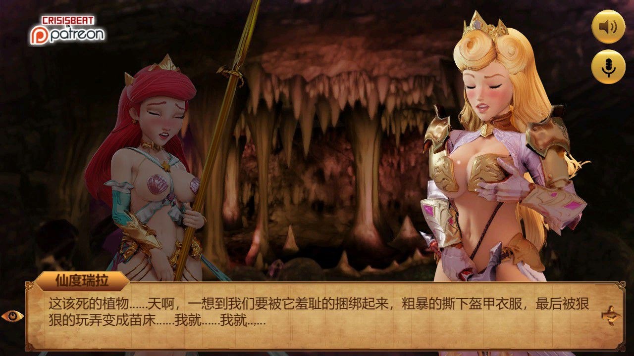 图片[2]-迪O尼公主大冒险 V0.1 更新汉化版 英文CV&adv-歪次元