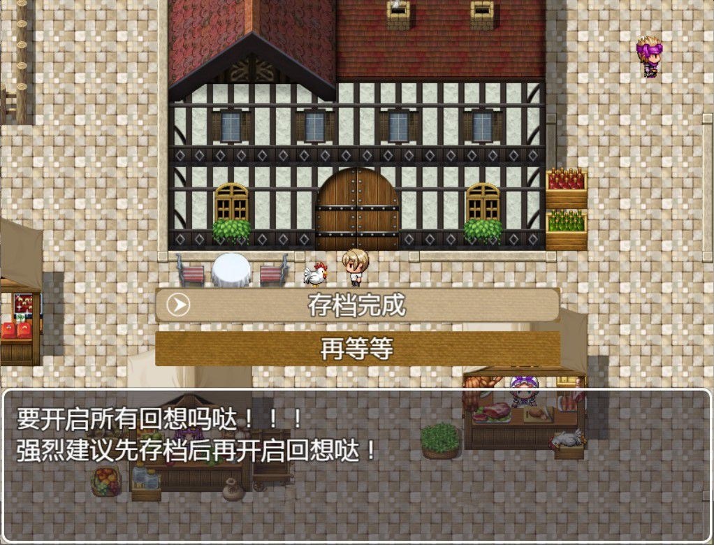 图片[2]-艾米莉亚旅店 最新中文汉化版 NTR&RPG带入 Autonoe社团-歪次元