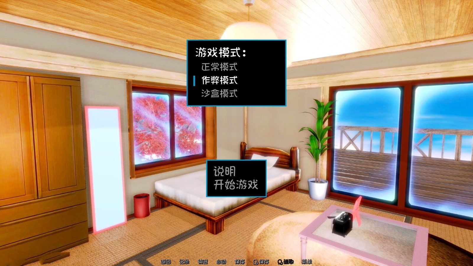 图片[4]-软禁(HouseArrest) ver1.0 完整汉化版 PC+安卓&动态CG-歪次元