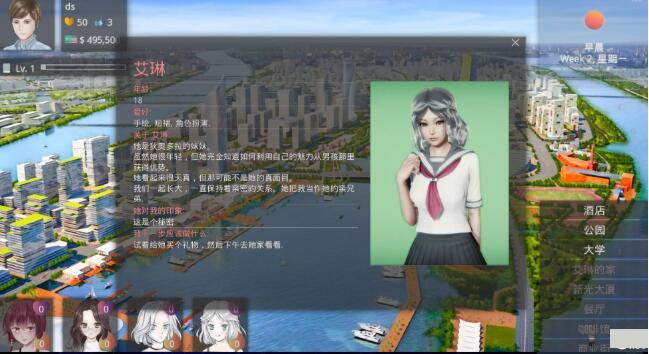 图片[4]-美德(VIRTUES) Ver0.31 中文汉化版 PC+安卓版+动态CG-歪次元