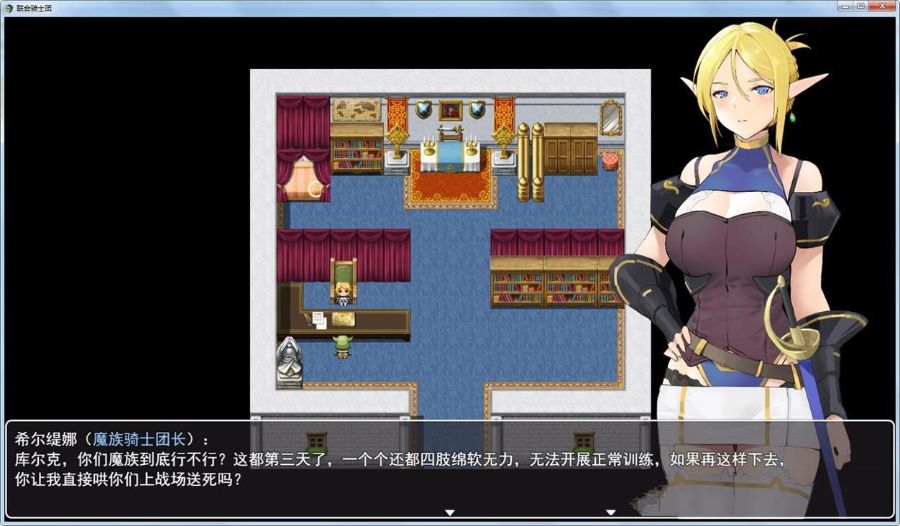 图片[3]-白浊骑士：希尔缇娜 中文汉化版 PC+安卓 国产2D手绘RPG-歪次元