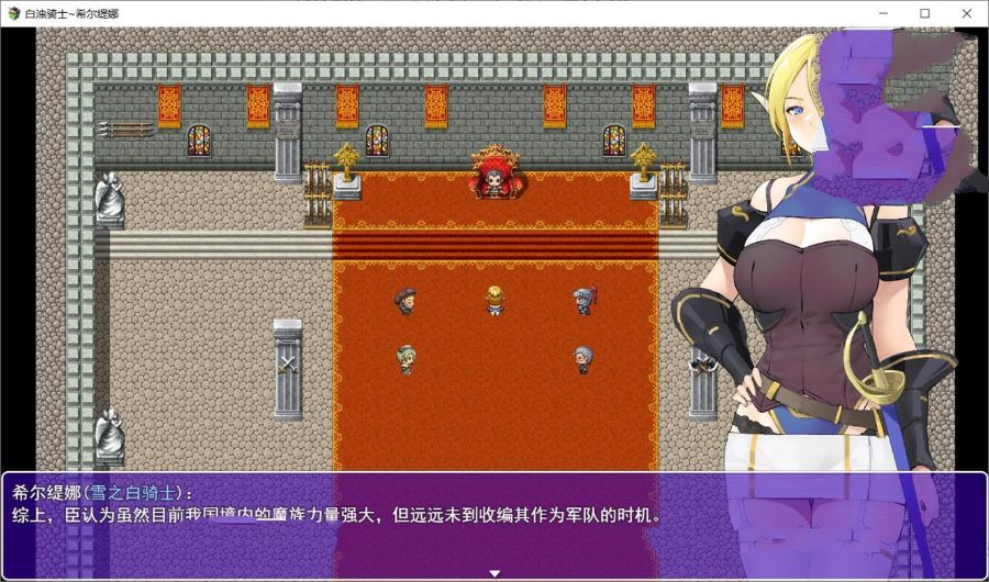 图片[4]-白浊骑士：希尔缇娜 中文汉化版 PC+安卓 国产2D手绘RPG-歪次元