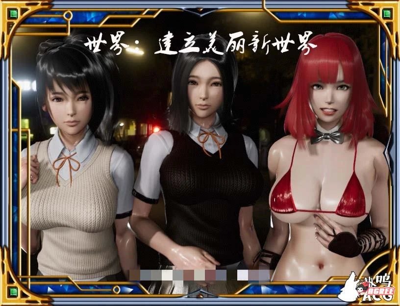 图片[2]-热血硬派 Ver.15.4 超级中文汉化版 国产RPG PC+安卓-歪次元