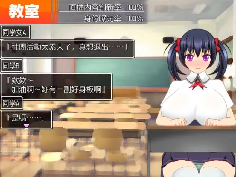 图片[3]-超色晴网路聊天女郎：千里酱 精修中文汉化版 动态RPG+存档-歪次元