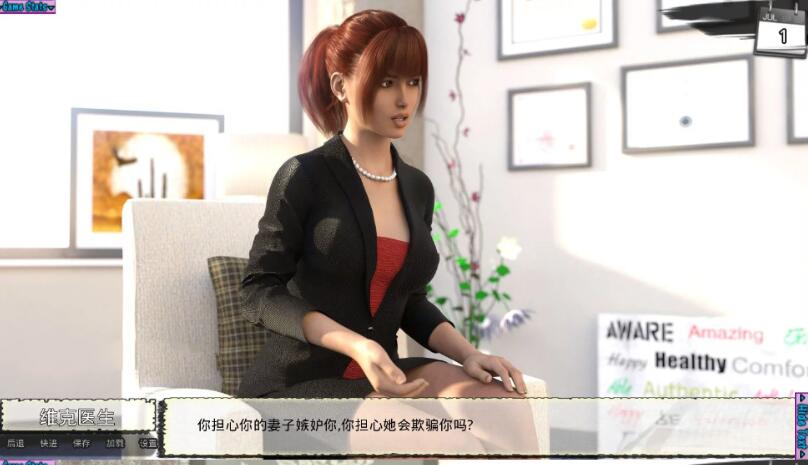 图片[4]-新保姆(Babysitters) V0.3 精翻中文汉化版 PC+安卓+全CG-歪次元