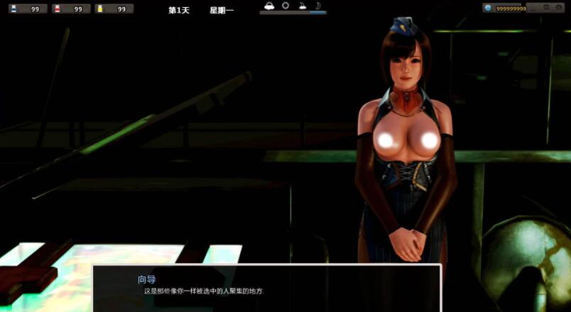 图片[5]-腐化 V1.95 精修中文汉化版 PC+安卓+攻略+存档-歪次元