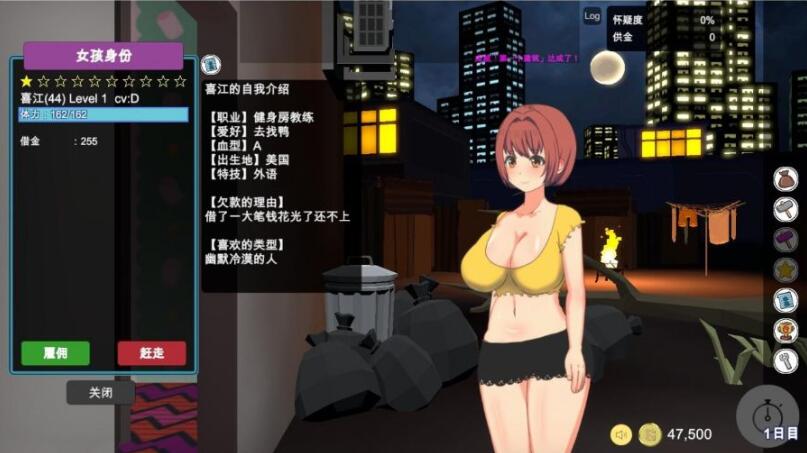 图片[2]-暗黑窑子（BlackMarket） V1.07 完整步兵汉化版 经营SLG类游戏-歪次元