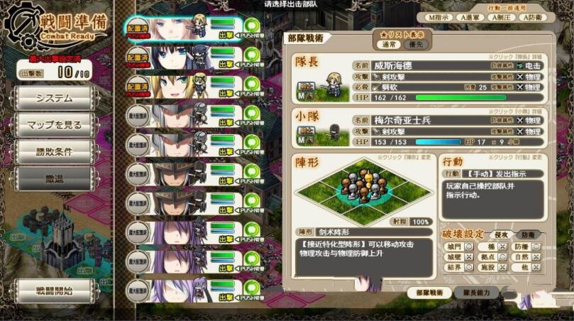 图片[3]-魔导巧殻：暗月女神的导国咏唱！V3 完整汉化版+全CG SLG游戏-歪次元