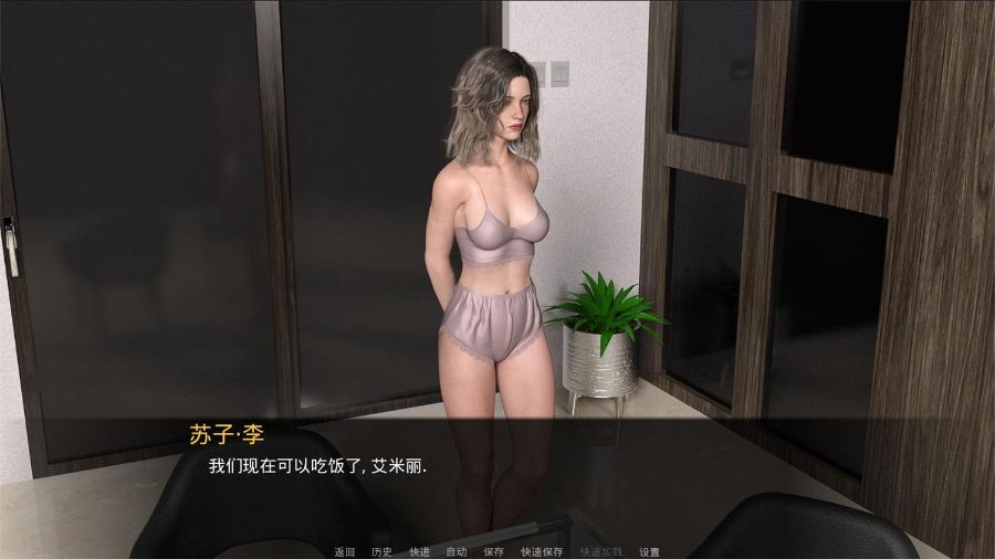 图片[4]-嫉妒 V0.7 汉化版+前作订婚精翻完结版 PC+安卓 3G-歪次元