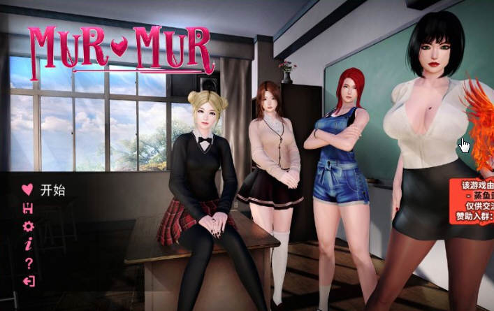 轻声低语(Murmur) Ver0.4a 精翻汉化版 PC+安卓 3.8G-歪次元