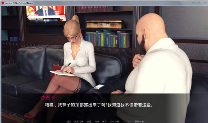 图片[2]-杰西卡的大新闻 V0.35 精翻汉化版 PC+安卓+CG+动画 2G-歪次元