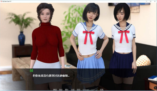 图片[4]-女神的最佳交易 V0.61精翻汉化版 PC+安卓+画廊-歪次元