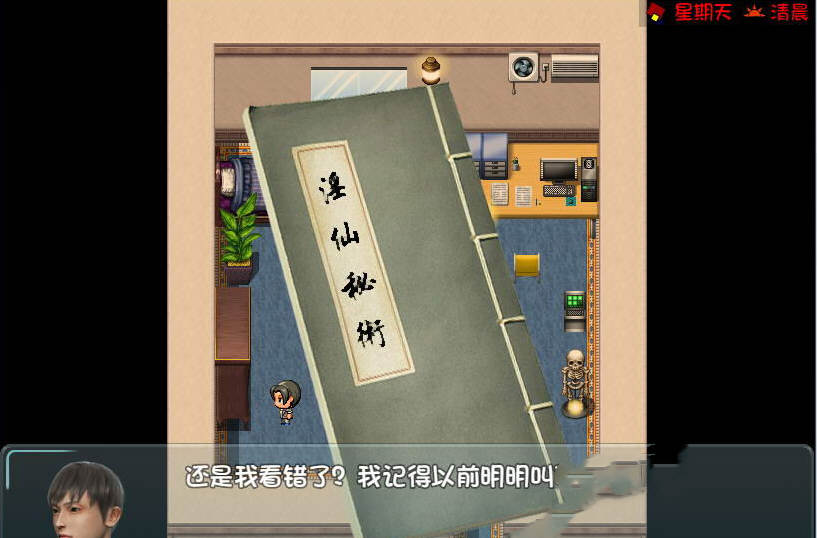 图片[5]-爱巢 中文正式最终完结版 PC+安卓+作弊码+攻略-歪次元