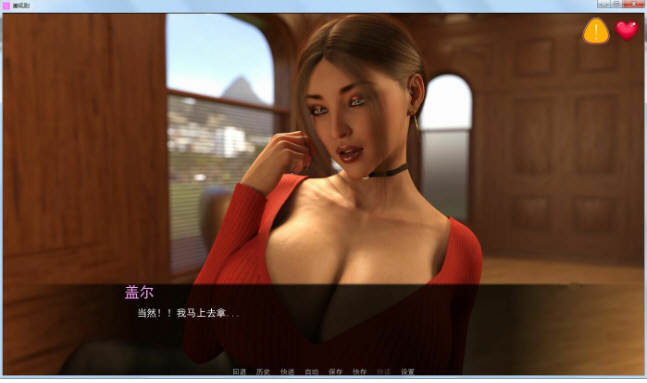 图片[3]-Office潜规则 精翻完整汉化版 PC+安卓+全CG 2.5G-歪次元