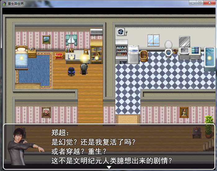 图片[4]-重生异世界 Ver0.1 中文正式版 PC+安卓+全CG 国产RPG-歪次元