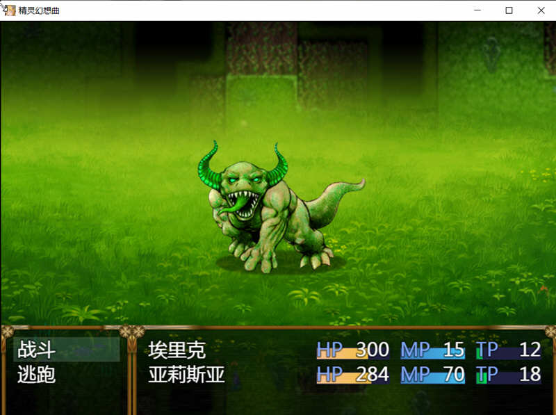 图片[5]-精灵幻想曲 V201 精翻汉化版+特典 RPG游戏 PC+安卓 2G-歪次元