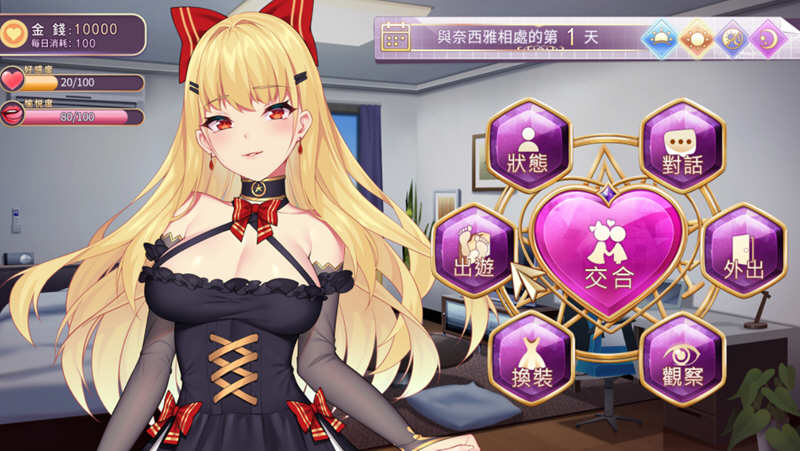 图片[4]-恶魔之少女 V1.06 官方中文版 模拟养成类游戏-歪次元