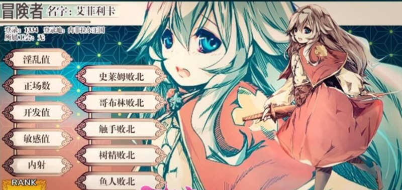 图片[2]-不一样的炼金术师 V1.11 精翻汉化版 PC+安卓 ARPG 3G-歪次元