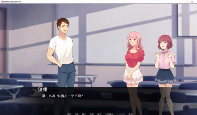 图片[3]-女友的好闺蜜 V0.75 精翻汉化版 PC+安卓+CG 1.2G-歪次元