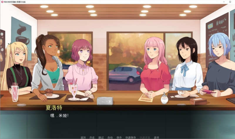 图片[5]-女友的好闺蜜 V0.75 精翻汉化版 PC+安卓+CG 1.2G-歪次元