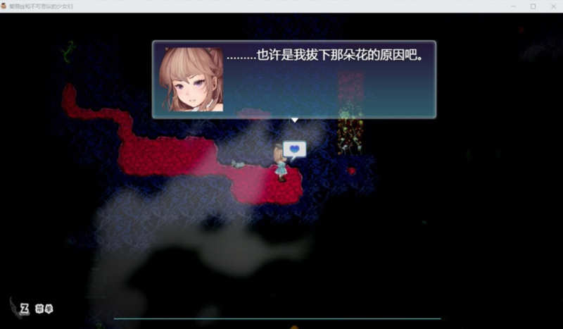 图片[2]-爱丽丝与不可思议的少女们 V1.23 精翻汉化版 +全CV1G-歪次元