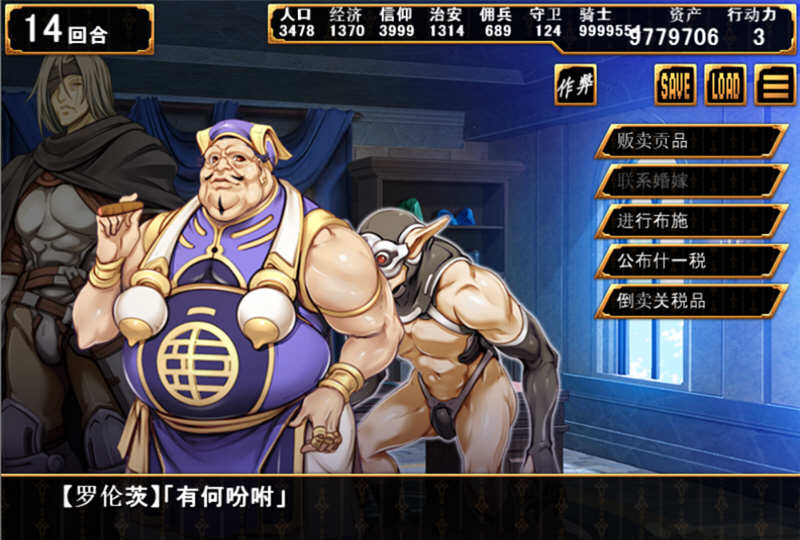 图片[5]-少女之路2代 精修汉化版+全CG 战略SLG游戏 650M-歪次元