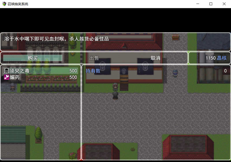 图片[5]-召唤抽奖系统 最新中文版 国产RPG PC+安卓+全CG 3G-歪次元