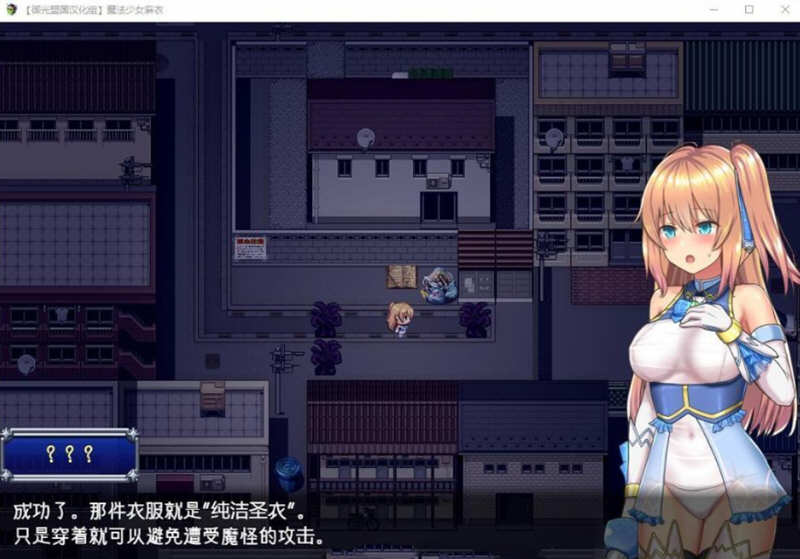 图片[4]-魔法少女麻衣 精翻汉化版 PC+安卓+全CG 爆款RPG 4G-歪次元