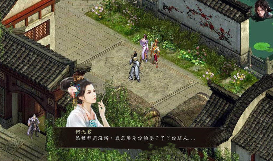 图片[3]-金庸群侠传5 爱与死 V3.0 21新春版+自娱自乐MOD整合-歪次元