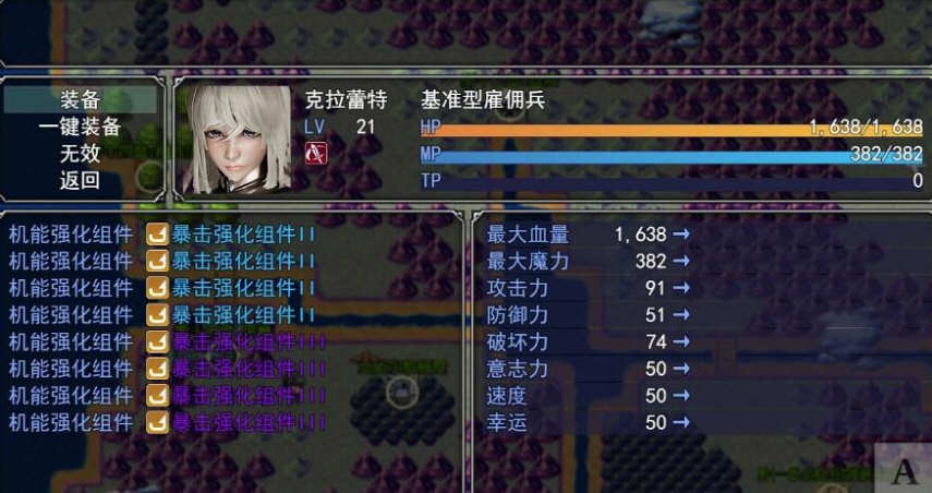 图片[6]-梦幻模拟战记 V3.00 官方中文作弊版 PC+安卓 SRPG游戏-歪次元