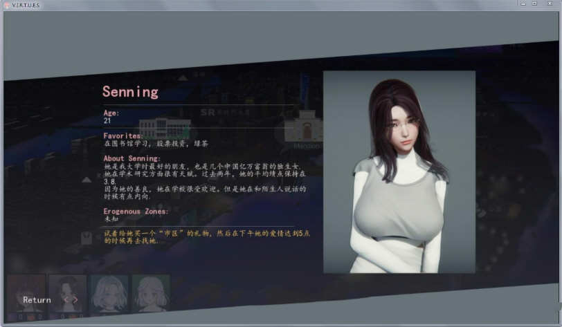 图片[2]-美德 V11 正传 作弊畅玩汉化版 PC+安卓-歪次元