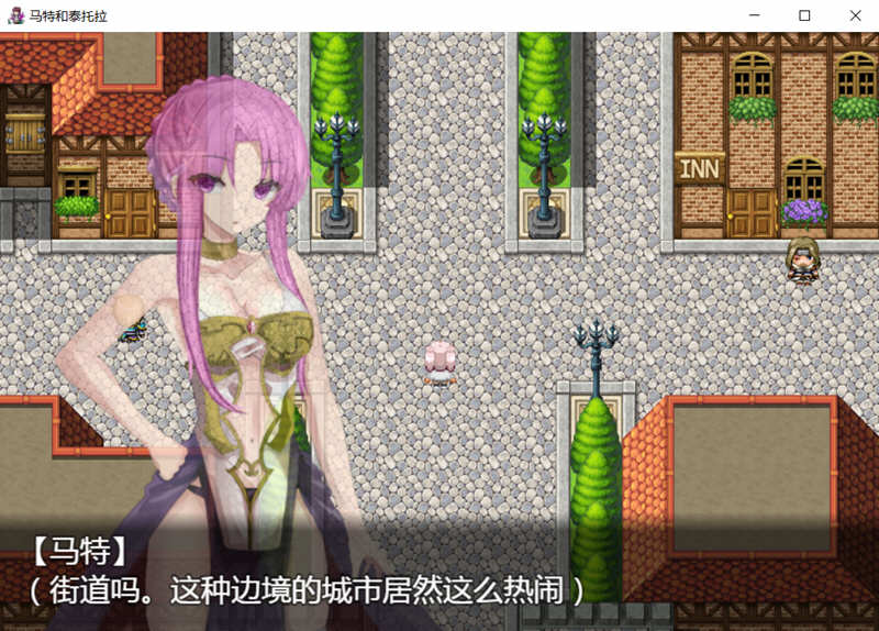 图片[4]-马特和泰托拉 完整精翻汉化版 PC+安卓 RPG游戏 2G-歪次元