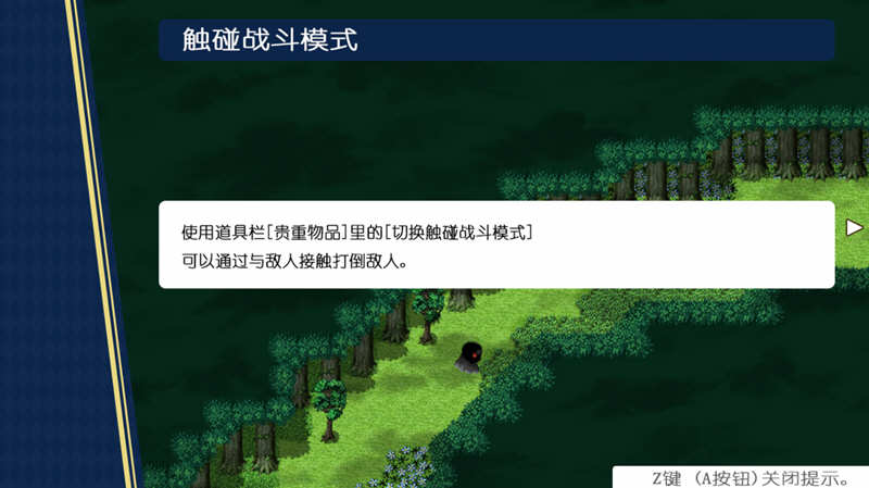 图片[5]-冒险者与王家之血 精翻汉化完结版+CG 爆款RPG 2G-歪次元