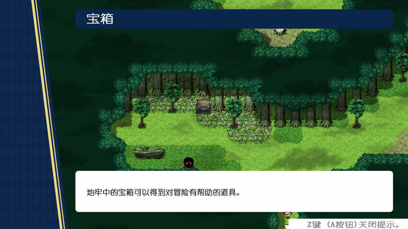 图片[3]-冒险者与王家之血 精翻汉化完结版+CG 爆款RPG 2G-歪次元