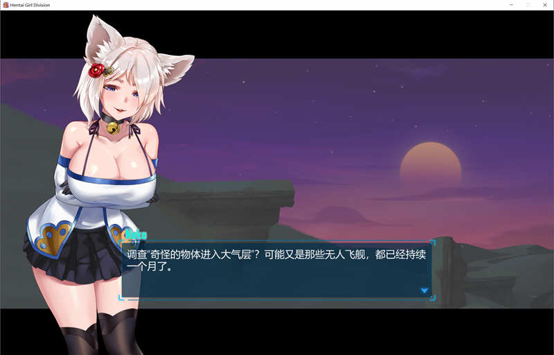 图片[4]-少女指挥官 Steam中文特别版整合所有DLC 飞行射击STG游戏-歪次元