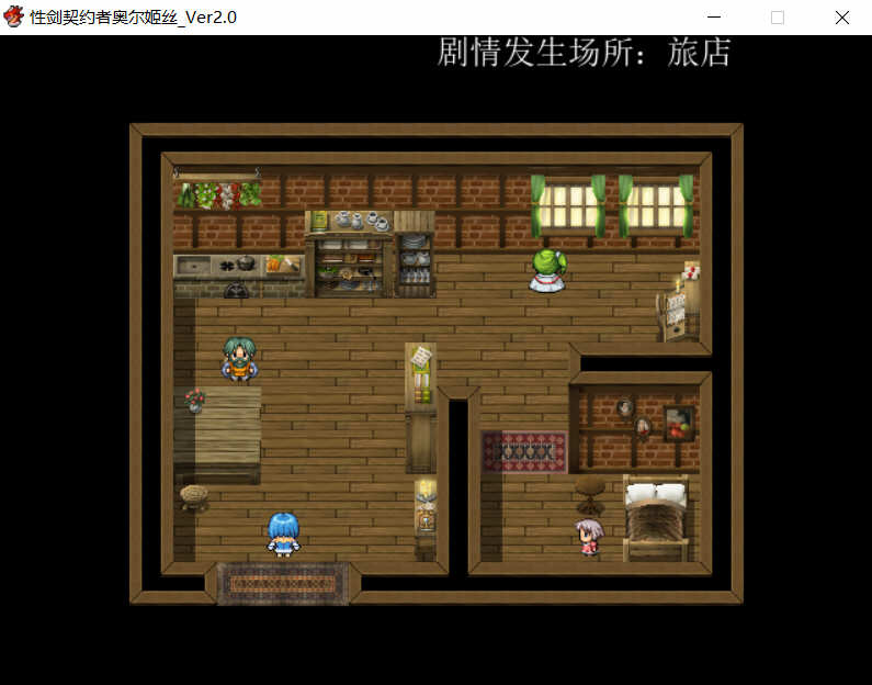 图片[4]-剑之契约者：奥尔姬丝 巴比伦精修汉化版+全CG RPG游戏-歪次元