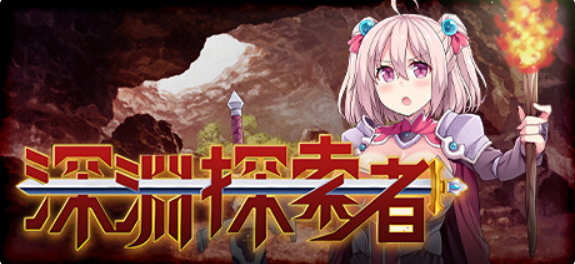 深渊探索者 V1.01 官方中文版 PC+安卓 爆款RPG游戏-歪次元