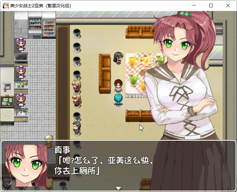 图片[2]-美少女战士2亚美酱 精翻汉化版 PC+安卓 同人RPG游戏-歪次元