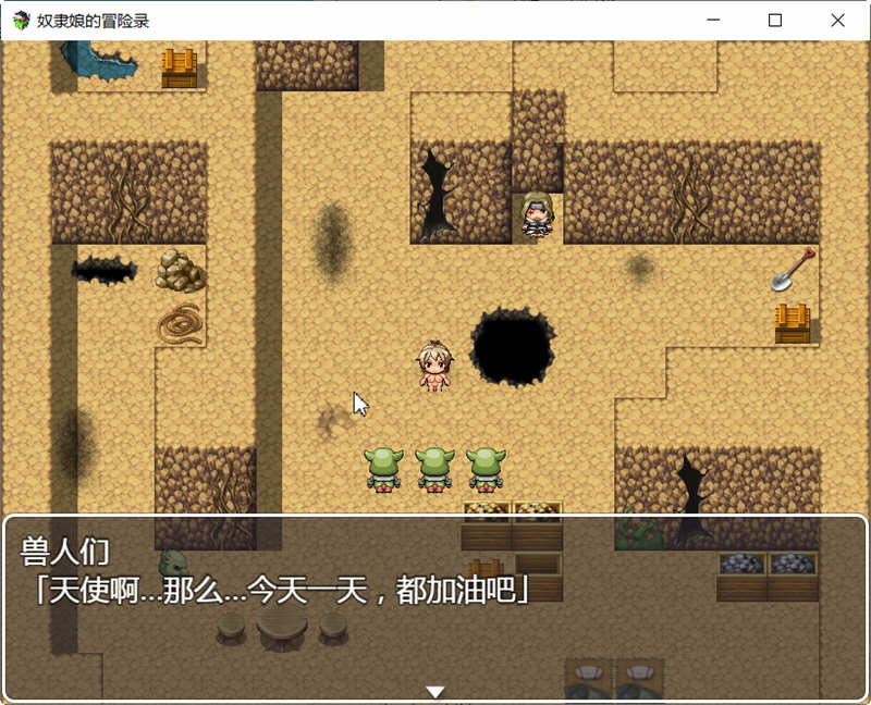 图片[2]-隶娘的冒险录 Ver1.00 精翻汉化版 PC+安卓+全CG RPG游戏-歪次元