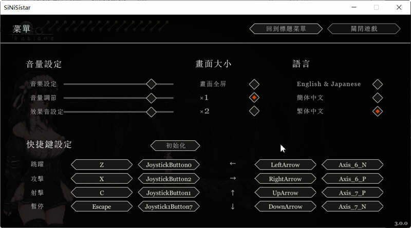 图片[3]-哥特少女勇闯恶魔城 Ver3.0 官方中文版 全动态ACT游戏&神作-歪次元