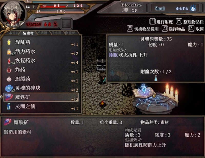 图片[2]-苍色之光与魔剑锻造师 V0.42 官方中文版+全CV 7月更新 神之RPG-歪次元