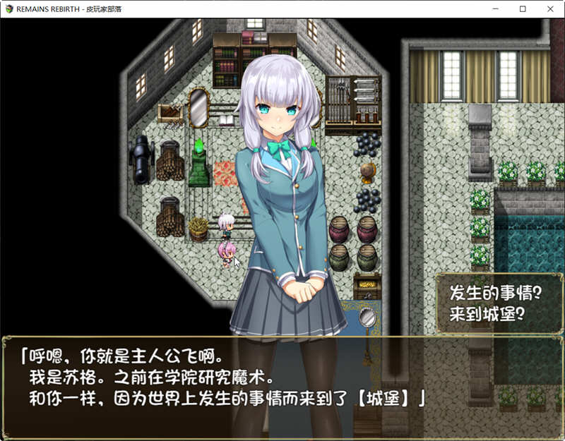 图片[3]-遗迹重生 Ver1.5 精翻汉化版 PC+安卓模拟器+全CG RPG游戏-歪次元