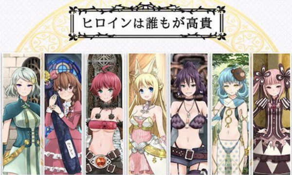 7 Girls War – 女英雄们的堕落 官方中文版+攻略 大型RPG游戏 2G-歪次元