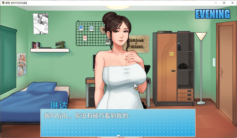 图片[5]-家务 Ver0.7.0 汉化版 僵尸生活作者新作 PC+安卓 爆款RPG游戏 1.3G-绅士ACGN