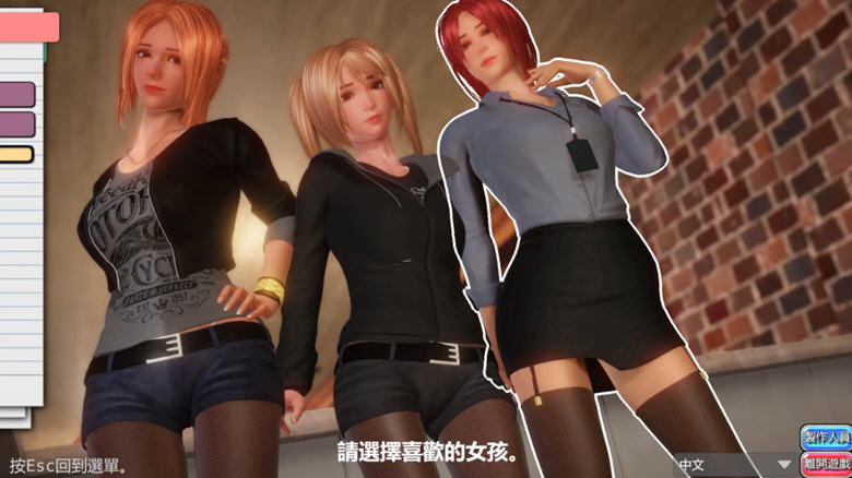 图片[3]-完美女友（PerfectLover）Ver1.3F 豪华中文版+全DLC 3D互动游戏 1.5G-歪次元