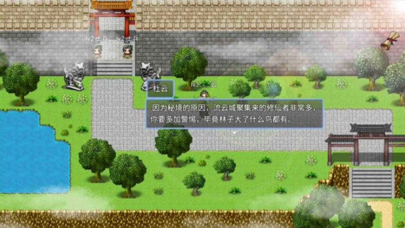 图片[3]-绯色修仙录 Ver.0.466 vip官方中文语音作弊版 PC+安卓+存档 RPG游戏-歪次元