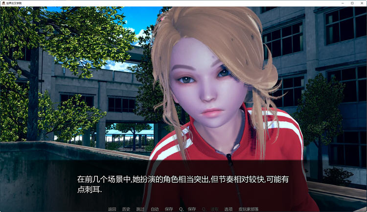 图片[2]-穿越世界学院 Ver0.155 汉化版 PC+安卓 SLG游戏&新作 1.6G-歪次元