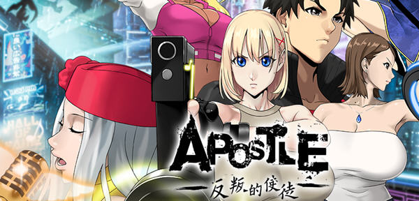 反叛的使徒(Apostle: Rebellion) 精翻汉化版+特殊补丁 角色扮演类游戏 3.6G-歪次元